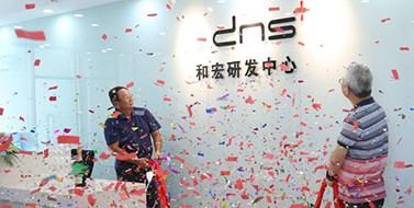 焕新升级，华亿手机网页版登录入口-华亿（中国）
研发中心乔迁新址